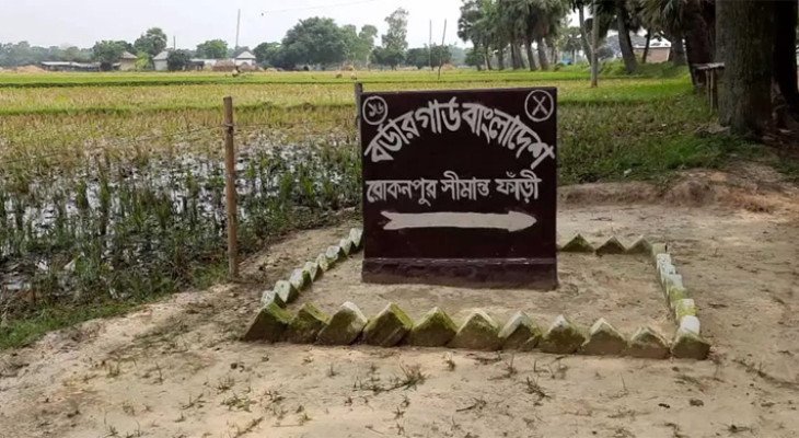 চুয়াডাঙ্গা সীমান্তে বিএসএফের হাতে বাংলাদেশি আটক